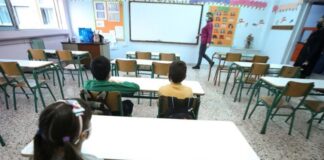 Σχολεία: Άνοιγμα χωρίς υποχρεωτικές μάσκες και self test