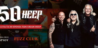 50 XΡΟΝΙΑ URIAH HEEP 14/12 & 15/12
