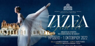 ΖΙΖΕΛ Μπαλέτο της Εθνικής Όπερας Οδησσού 1-9-2022 στο Ηρώδειο