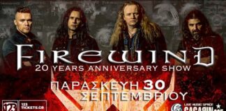 Ο Gus G και οι Firewind την Παρασκευή 30 Σεπτεμβρίου στην Αθήνα! @ Gagarin 205