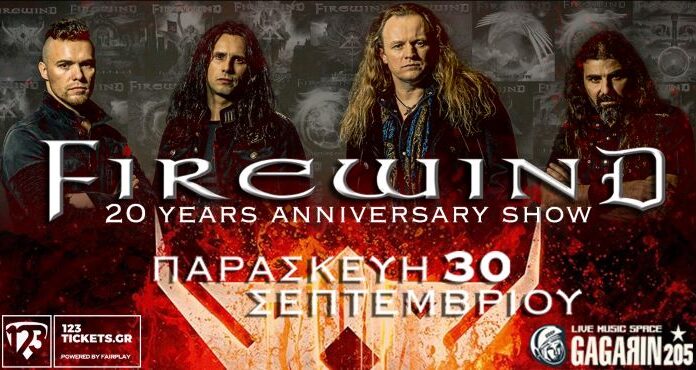 Ο Gus G και οι Firewind την Παρασκευή 30 Σεπτεμβρίου στην Αθήνα! @ Gagarin 205