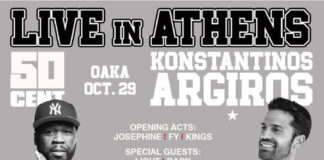Konstantinos Argiros – 50 Cent @ OAKA 29/10