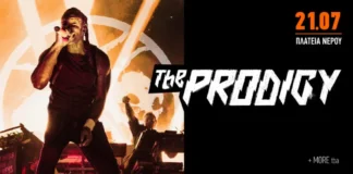 Release Athens 2023 / Prodigy