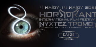 Horrorant Film Festival 2023: Νύχτες Τρόμου για όλους το Μάιο
