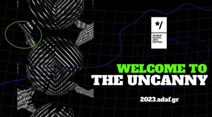 19ο Athens Digital Arts Festival | Welcome to the Uncanny