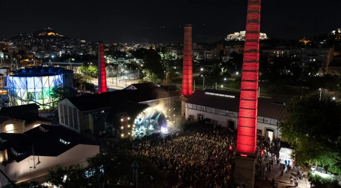 22ο Athens Jazz: Το μεγαλύτερο φεστιβάλ jazz μουσικής στην Ελλάδα επιστρέφει στην Τεχνόπολη