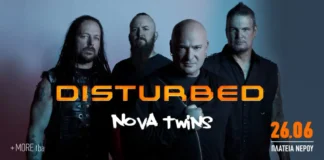 Release Athens 2023 / Disturbed 26 Ιουνίου Πλατεία Νερού
