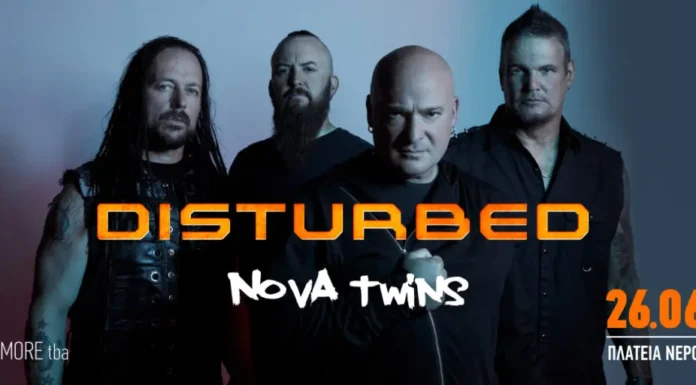 Release Athens 2023 / Disturbed 26 Ιουνίου Πλατεία Νερού