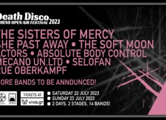 1ο Death Disco Athens Open Air Festival με Sisters of Mercy: 2 ημέρες, 14 συγκροτήματα, 2 σκηνές