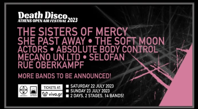 1ο Death Disco Athens Open Air Festival με Sisters of Mercy: 2 ημέρες, 14 συγκροτήματα, 2 σκηνές