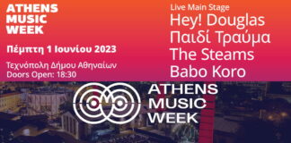 Athens Music Week Live Main Stage