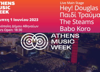 Athens Music Week Live Main Stage