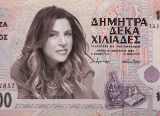 Νέα παράσταση της Δήμητρας Παπαδοπούλου -Η ματιά στη «Δήμητρα» του Βαρουφάκη