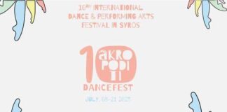 10ο Διεθνές Φεστιβάλ Χορού και Παραστατικών Τεχνών στη Σύρο