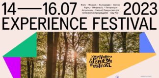 Vamvakou Experience Festival 14 – 16 Ιουλίου 2023