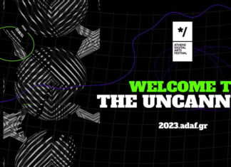 19ο Athens Digital Arts Festival “Welcome to the Uncanny”
