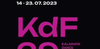 29ο Διεθνές Φεστιβάλ Χορού Καλαμάτας 14-23 Ιουλίου 2023