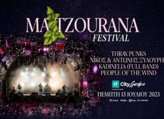 Matzourana Festival: Thrax Punks, Νίκος & Αντώνης Ξυλούρης, Kadinelia (Full Band), People of the Wind