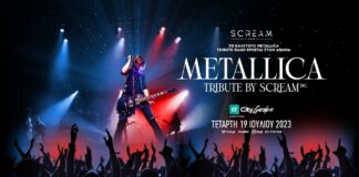 METALLICA tribute με τους SCREAM INC | 19Ιουλίου @ CT Garden