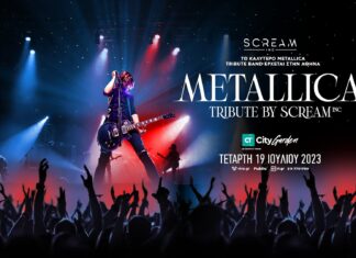 METALLICA tribute με τους SCREAM INC | 19Ιουλίου @ CT Garden