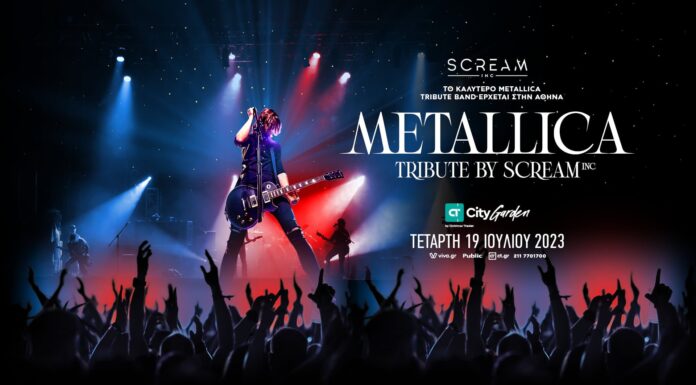 METALLICA tribute με τους SCREAM INC | 19Ιουλίου @ CT Garden