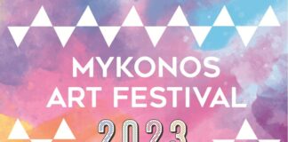 Ξεκινά το Mykonos Art Festival 2023: Αναλυτικά το πρόγραμμα