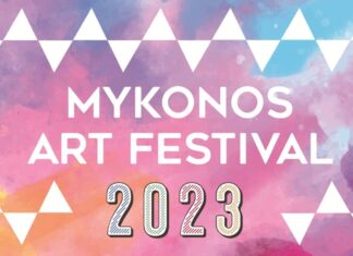 Ξεκινά το Mykonos Art Festival 2023: Αναλυτικά το πρόγραμμα