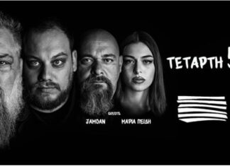 Οι Active Member στο Faliro Summer Theater | Τετάρτη 5 Ιουλίου