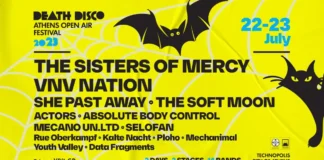 Death Disco Athens Open Air Festival 2023 22 & 23 Ιουλίου 2023 στην Τεχνόπολη