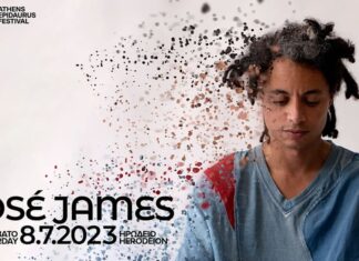 Στις 8 Ιουλίου η Σύγχρονη Jazz έρχεται στην Αθήνα. Jose James Live in Athens