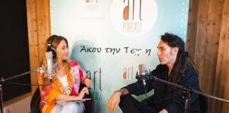 Ο Μάρκος Κούμαρης των Locomondo στο Art Podcast της Γιώτας Τσιμπρικίδου