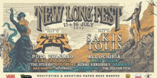 NEW LONG FEST 2023 15 & 16 Ιουλίου