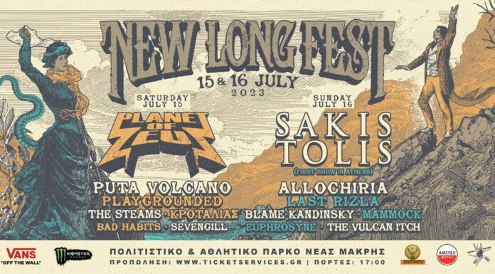 NEW LONG FEST 2023 15 & 16 Ιουλίου