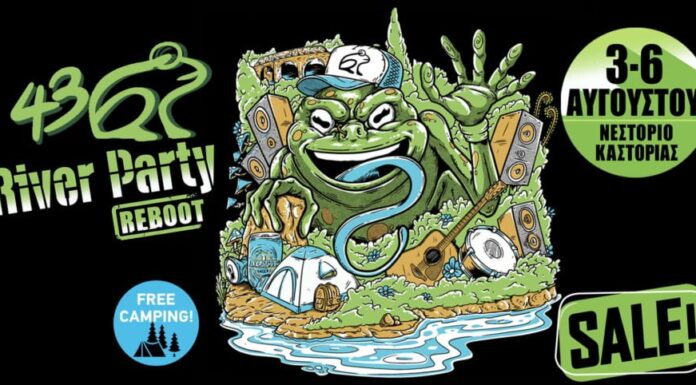 43o River Party στο Νεστόριο Καστοριάς 3 έως 6 Αυγούστου