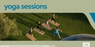 Yoga Sessions στον κήπο Ζεν @ The Ellinikon Experience Park