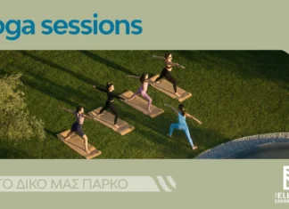 Yoga Sessions στον κήπο Ζεν @ The Ellinikon Experience Park