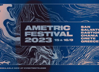 Χανιά: 3o Ametric Festival 15 – 16 Σεπτεμβρίου | Δείτε το πρόγραμμα