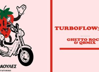 «ΦΡΑΟΥΛΕΣ» το πρώτο single από το επερχόμενο album των Turboflow 3000 με τίτλο «ΟΥΦΟ».