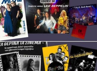 1ο Kalamata Legendary Festival 18 & 19 Αυγούστου