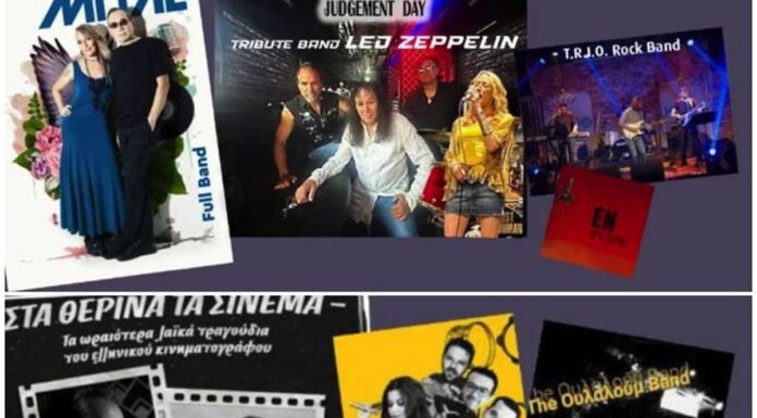 1ο Kalamata Legendary Festival 18 & 19 Αυγούστου