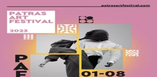 Ξεκίνησε το Patras Art Festival Vol3 | 1-8 Ιουλίου