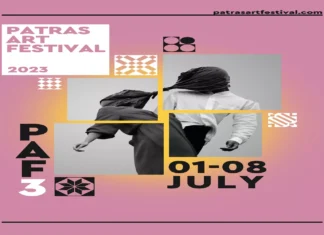 Ξεκίνησε το Patras Art Festival Vol3 | 1-8 Ιουλίου