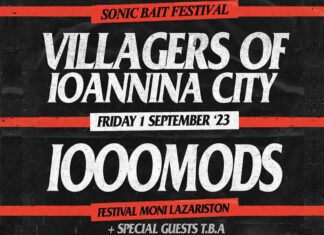 Sonic Bait Festival: Ένα νέο φεστιβάλ της Θεσσαλονίκης