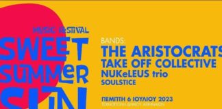 Sweet Summer Sun Music Festival | Πέμπτη 6 Ιουλίου 2023