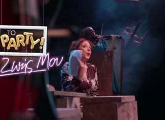 To πάρτυ της ζωής μου – 2ος χρόνος | 20/10 – 30/11 Θέατρο Διάνα