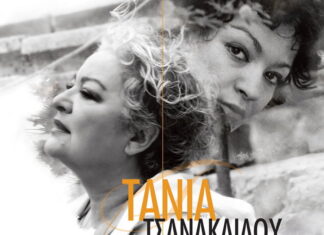50 Χρόνια Τάνια Τσανακλίδου | Σάββατο 16 Σεπτεμβρίου Βεάκειο Θέατρο