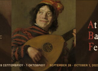Athens Baroque Festival 2023: 28 Σεπτεμβρίου έως 1 Οκτωβρίου