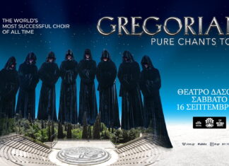 Οι Gregorian στο Ηρώδειο 14.9 & στο θέταρο Δάσους 16.9