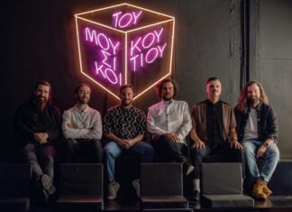 Θεσσαλονίκη: Οι “Μουσικοί του Κουτιού” ζωντανά στην Τριανδρία | Με ελεύθερη είσοδο