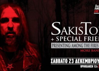 Sakis Tolis – Metal Hammer Celebration: Σάββατο 23 Δεκεμβρίου @ Fuzz Club